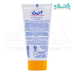 کرم حاوی زینک اکساید و روغن کبد ماهی آردن