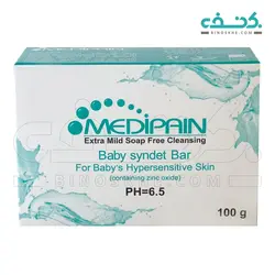 پن درماتولوژیک کودکان مدیپن