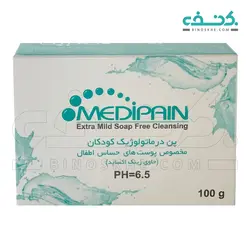 پن درماتولوژیک کودکان مدیپن