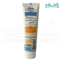 کرم نرم کننده اوسرین 3 درصد کودکان ثمین