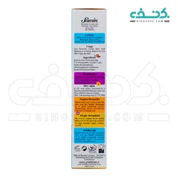 کرم نرم کننده اوسرین 3 درصد کودکان ثمین