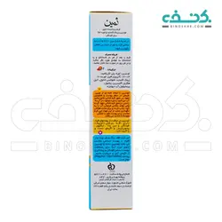 کرم نرم کننده اوسرین 3 درصد کودکان ثمین