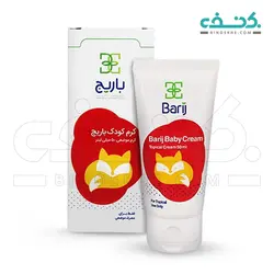 کرم کودک باریج