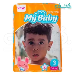 پوشک سری خانواده شاد سایز 3 بسته 9 عددی مای بیبی