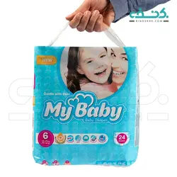 پوشک سری مهربان با پوست سایز 6 بسته 24 عددی مای بیبی