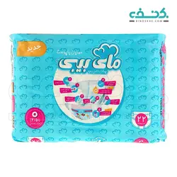 پوشک سری مهربان با پوست سایز 0 بسته 22 عددی مای بیبی