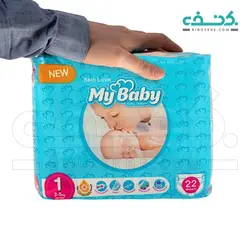 پوشک سایز 1 مای بی بی(22عددی)