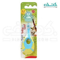 مسواک یادگیری کودک مناسب 0 تا 2 سال بیبی لند