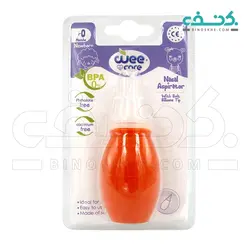 پوار بینی سیلیکونی سر باریک وی کر