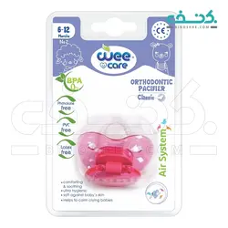 پستانک ارتودنسی گیلاسی کودک 6 تا 12 ماه وی کر