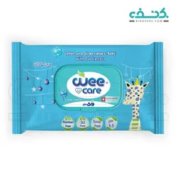 دستمال مرطوب کودک حاوی روغن پنبه دانه وی کر