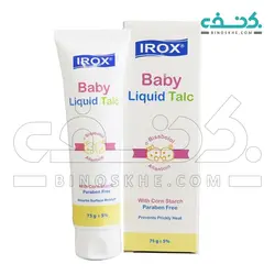 کرم تالک مایع کودک ایروکس