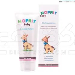 شامپو بدن بچه نوپریت