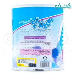 پودر گین با طعم وانیل