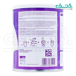 نوترینی درینک با طعم وانیل