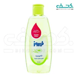 شامپو بچه حاوی عصاره بابونه فیروز
