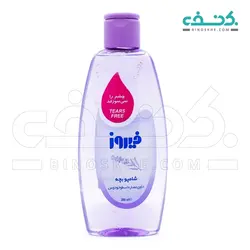 شامپو بچه حاوی عصاره اسطوخودوس فیروز