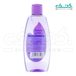 شامپو بچه حاوی عصاره اسطوخودوس فیروز