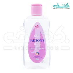 روغن بدن بچه حاوی جوجوبا جکسون