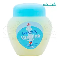 وازلین بهداشتی حاوی ویتامین E آبی جکسون