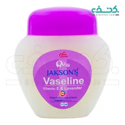وازلین حاوی عصاره اسطوخودوس و ویتامین ایی جکسون