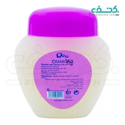 وازلین حاوی عصاره اسطوخودوس و ویتامین ایی جکسون