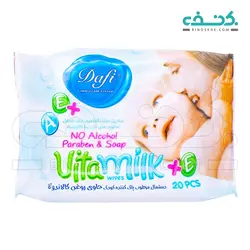 دستمال مرطوب پاک کننده کودک حاوی روغن کالاندولا دافی