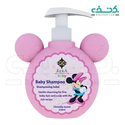 شامپو سر کودک دخترانه آدرا