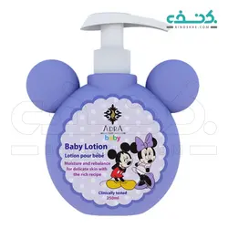 لوسیون بدن کودک آدرا