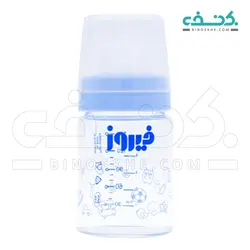 شیشه شیر خوری پیرکس 150 رنگ آبی میل فیروز