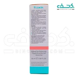 کرم کمپلکس ضد اگزمای کودکان اتوپیک اگزاسین