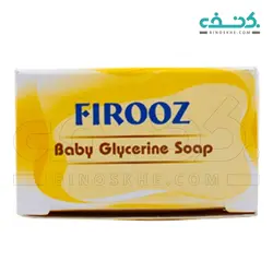 صابون گلیسیرینه بچه فیروز
