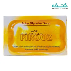 صابون گلیسیرینه بچه فیروز