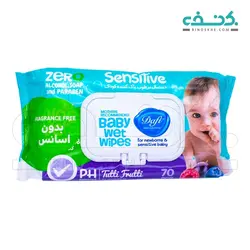 دستمال مرطوب پاک کننده کودک دافی