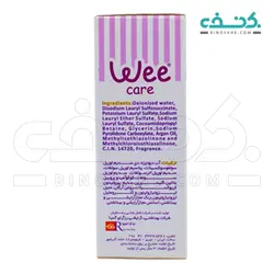 شوینده غیر صابونی پن کودک حاوی روغن آرگان وی کر