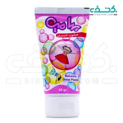 صابون خمیری صورتی بهامین