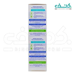 کرم مرطوب کننده کودک و نوزاد سری استلاتوپیا موستلا