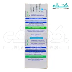 کرم مرطوب کننده کودک و نوزاد سری استلاتوپیا موستلا