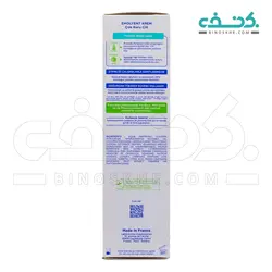 کرم مرطوب کننده کودک و نوزاد سری استلاتوپیا موستلا