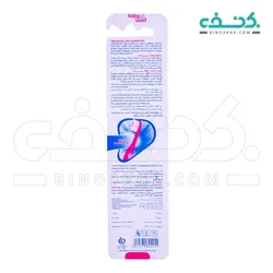 مسواک کودک 3 تا 5 سال بی بی لند