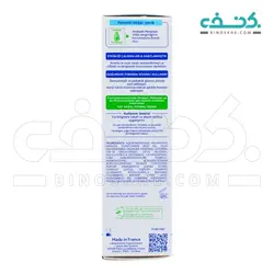 کرم مرطوب کننده پوست صورت کودک موستلا