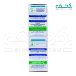 کرم مرطوب کننده پوست صورت کودک موستلا