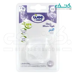 سرشیشه ارتودنسی سیلیکونی کلاسیک 6 تا 18 ماه وی کر