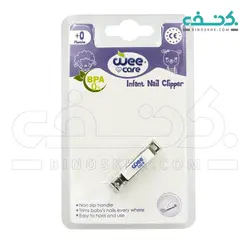 ناخن گیر نوزاد وی کر