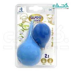 پوآر بینی و پوآر گوش وی کر