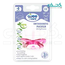 پستانک ارتودنسی وی کر