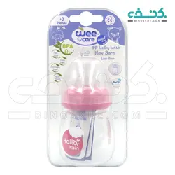 قنداغ خوری پروپیلن سری هالوکلین وی کر