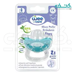 پستانک ارتودنسی تمام سیلیکونی Happy مخصوص کودکان 3 ماه به بالا وی کر