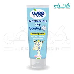 وازلین کودک روغن پنبه دانه وی کر