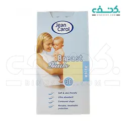 پد سینه جین کارول